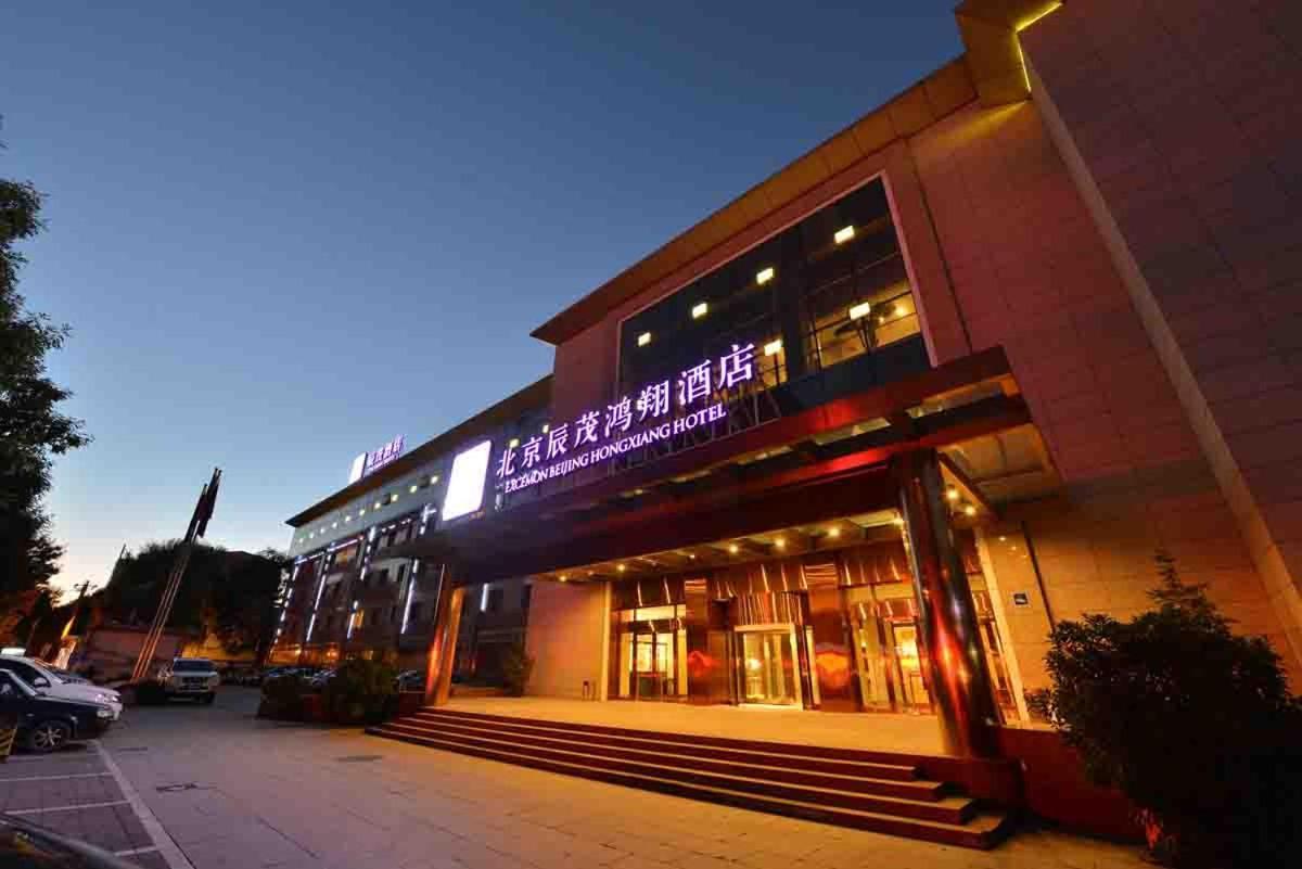 Excemon Beijing Hongxiang Hotel Buitenkant foto