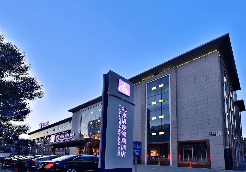 Excemon Beijing Hongxiang Hotel Buitenkant foto